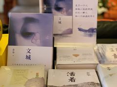 -思南书局(复兴中路店)