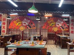 -怒火八零串串火锅(大渡口新天泽店)