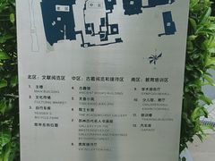 -苏州图书馆(人民路总馆)