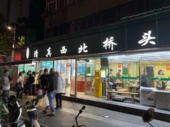 -清真·西北桥头拉面大王(丁家桥店)