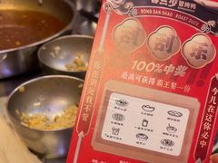 -蓉三少冒烤鸭·四川小吃集(北京首店)