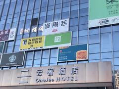 -百佳华佳漾里(坂田店)