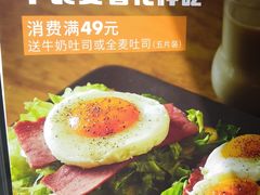 -原麦山丘(天虹店)