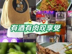-有蚝有翅烧烤大排档·宵夜(右安门店)
