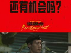 -博纳国际影城成都大悦城IMAX店