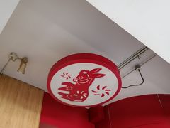 大堂-闫家驴肉老店(华电一校店)