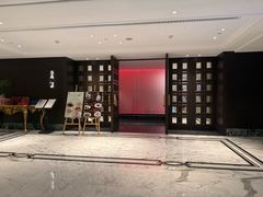-Yan Ting 宴庭中餐厅(上海静安瑞吉酒店)