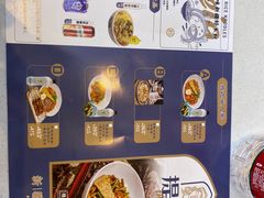 -提雅新疆炒米粉(青岛万象城店)