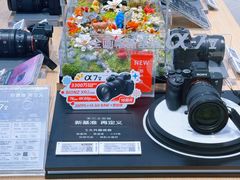 -Sony Store索尼(深圳深业上城店)