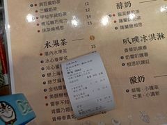 菜单-厝内小眷村(惠山万达店)