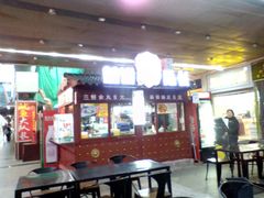 -大舞台文化旅游小吃街