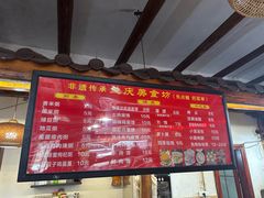 -兰庆鸡蛋馃(人民路店)