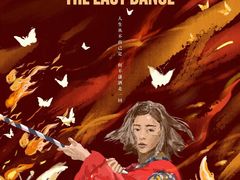 -CGV星星影城(颐堤港ScreenX店)