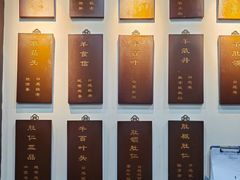 -爆肚冯(廊房二条店)