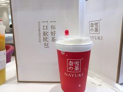 霸气芝士水晶草莓-奈雪的茶(大悦城店)