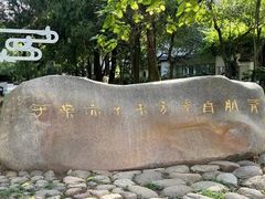 -孔氏南宗家庙