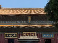 -中岳庙