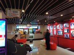 -曹杨影城(曹杨店)