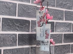 -天治宣·野椒鸡(龙头寺总店)