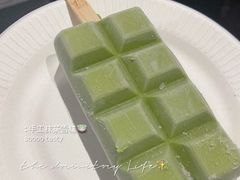 手工抹茶雪糕-楠火锅(广州总店)