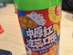 -肖家客饸饹面(郑州总店)