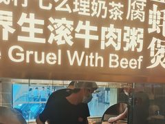 -潮界(虹桥新天地店)