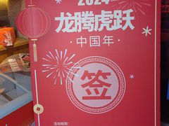 -呷哺呷哺 黄金牧场 (欢乐谷店)