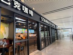 -星巴克(无锡高铁站店)