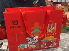 -良枫友信(陈家祠店)