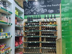 -婕妮璐超市 Jenny Lou’s Shop(三里屯店)