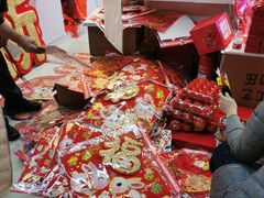 -百荣世贸商城