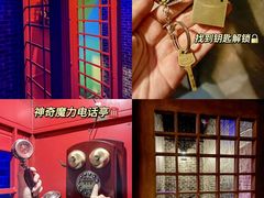 -谜盒子奇幻密室(南屏店)