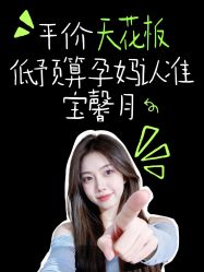 -宝馨月月子中心(友谊医院店)