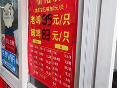 -吉英盐焗鸡(文中路店)