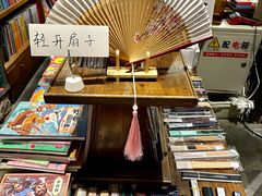 -见山书院