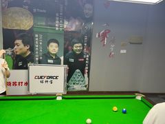 -丁俊晖台球俱乐部(海上海·弘基休闲广场店)
