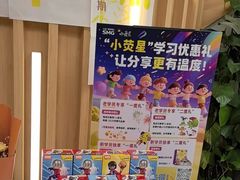 -小荧星艺校(大宁分校)