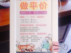 -马路边上·小海鲜烧烤(八一路店)