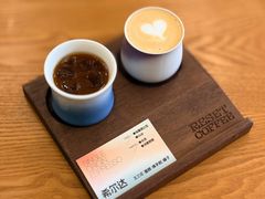 -Reset Coffee 与海咖啡
