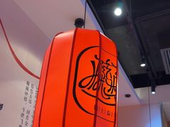 -陇上秦轩西安biangbiang面(EFC欧美金融商业城店)