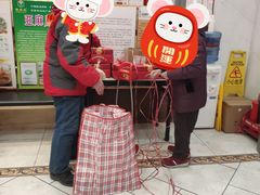 -芦庄子桂顺斋(和平路总店)