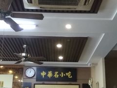 -绿杨馄饨店(上塘街店)