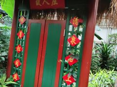 -春满园生态餐厅(南宫路店)