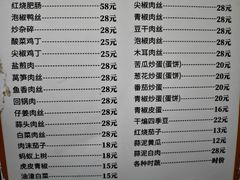 -鸡哈豆花(梅西广场店)