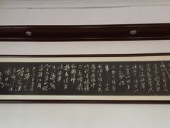 -东坡赤壁风景名胜区