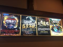 -万达茂商场(南京仙林店)