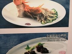 菜单-北京全聚德(王府井店)