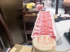 -东来顺•非遗火锅(外滩店)