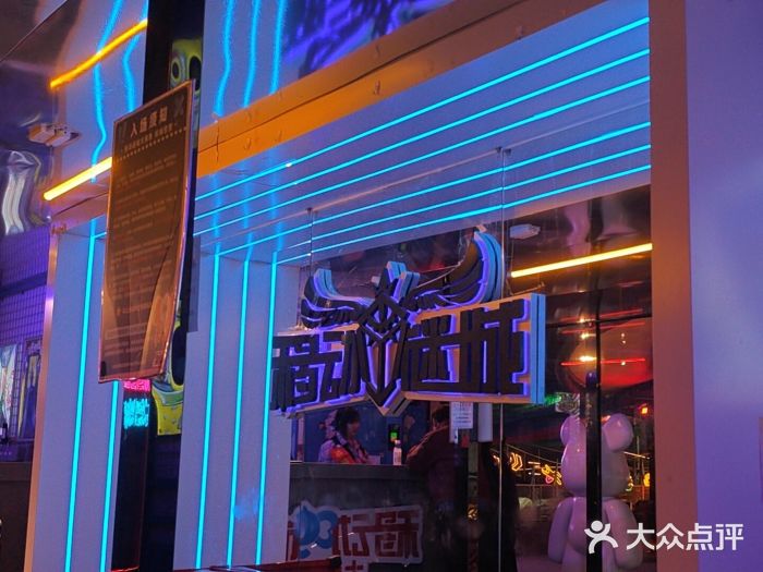 移动谜城·大笨象密室逃脱(五棵松店)图片