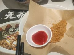 -和府捞面(曹路花园城店)